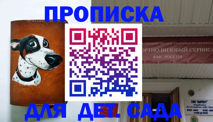 форма 3 в Волжском